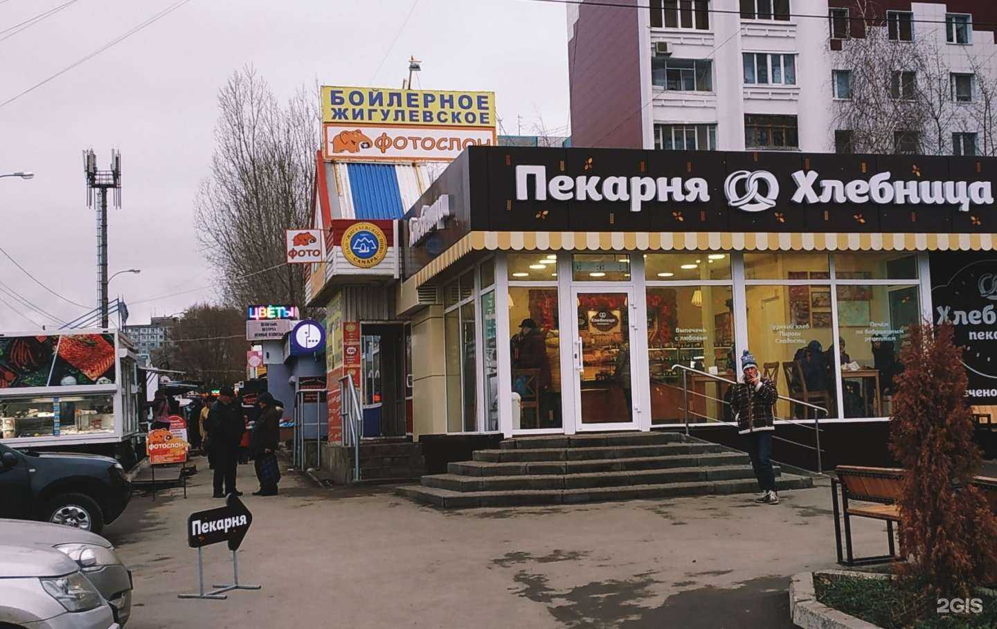 Отзывы на компанию Фотослон в г. Самара c фото