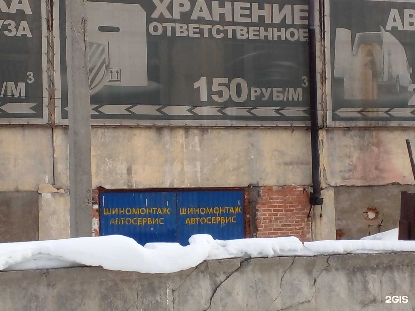 Отзывы на компанию Автосервис в Хабаровске c фото