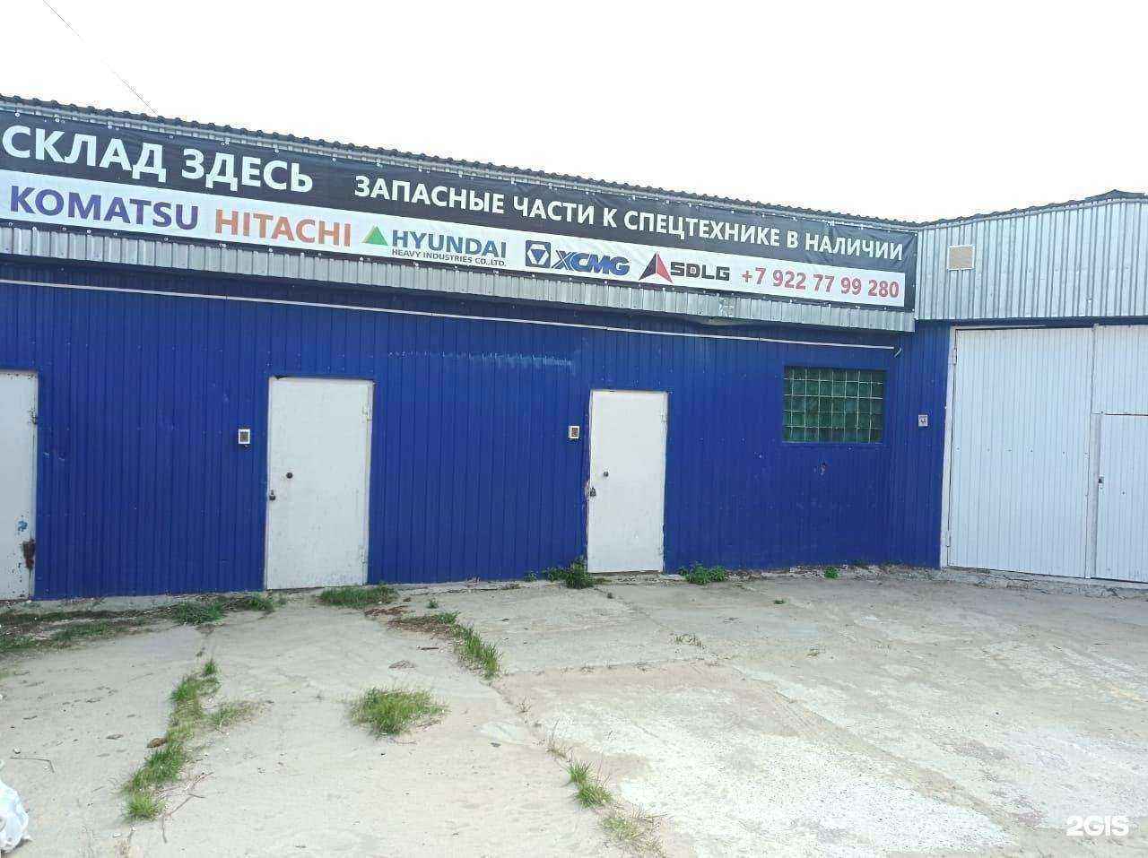 Отзывы на компанию Спецзапчасть в г. Новый Уренгой c фото