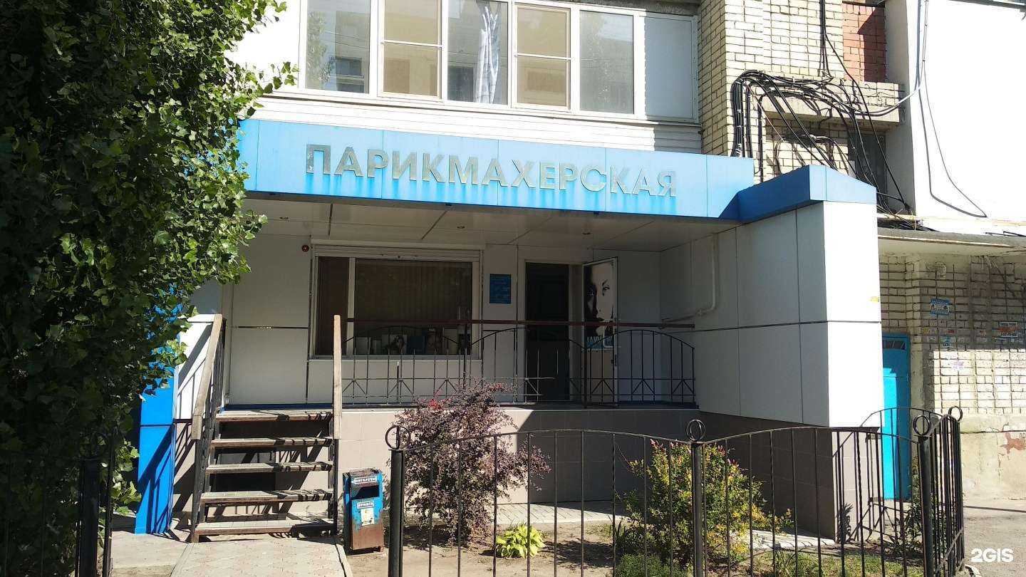 Отзывы на компанию Светлана в Саратове c фото