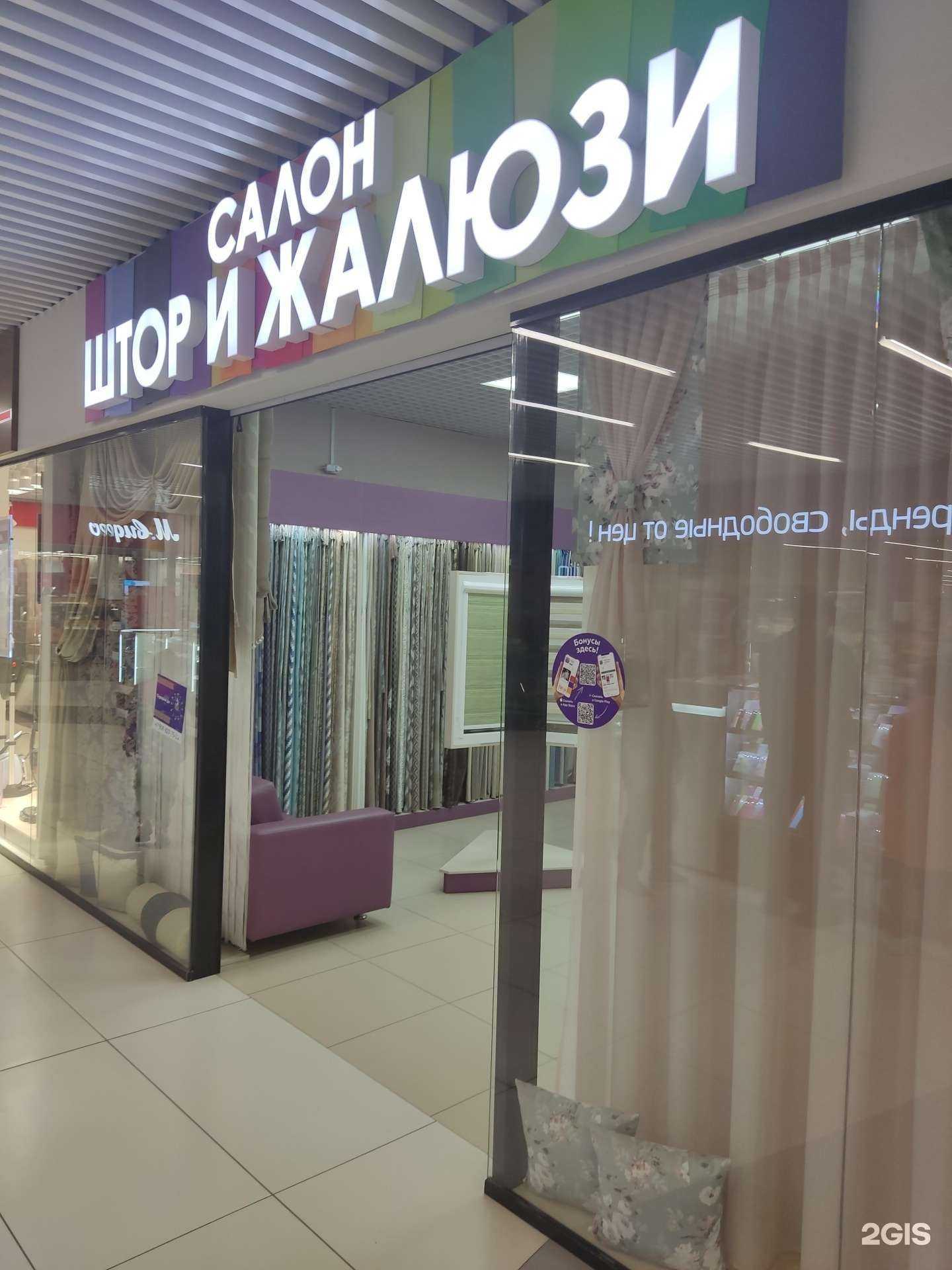 Отзывы на компанию Акварель в г. Челябинск c фото