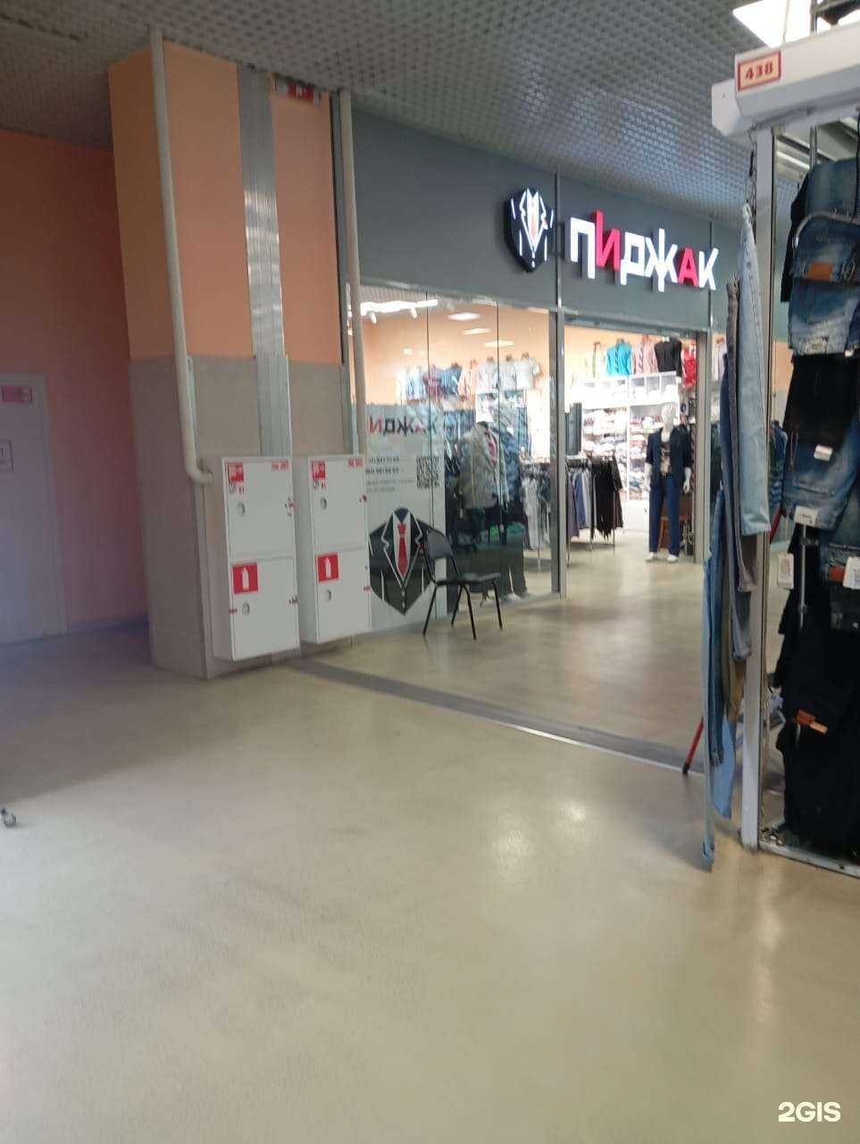 Отзывы на компанию Магазин мужских костюмов в г. Воронеж c фото