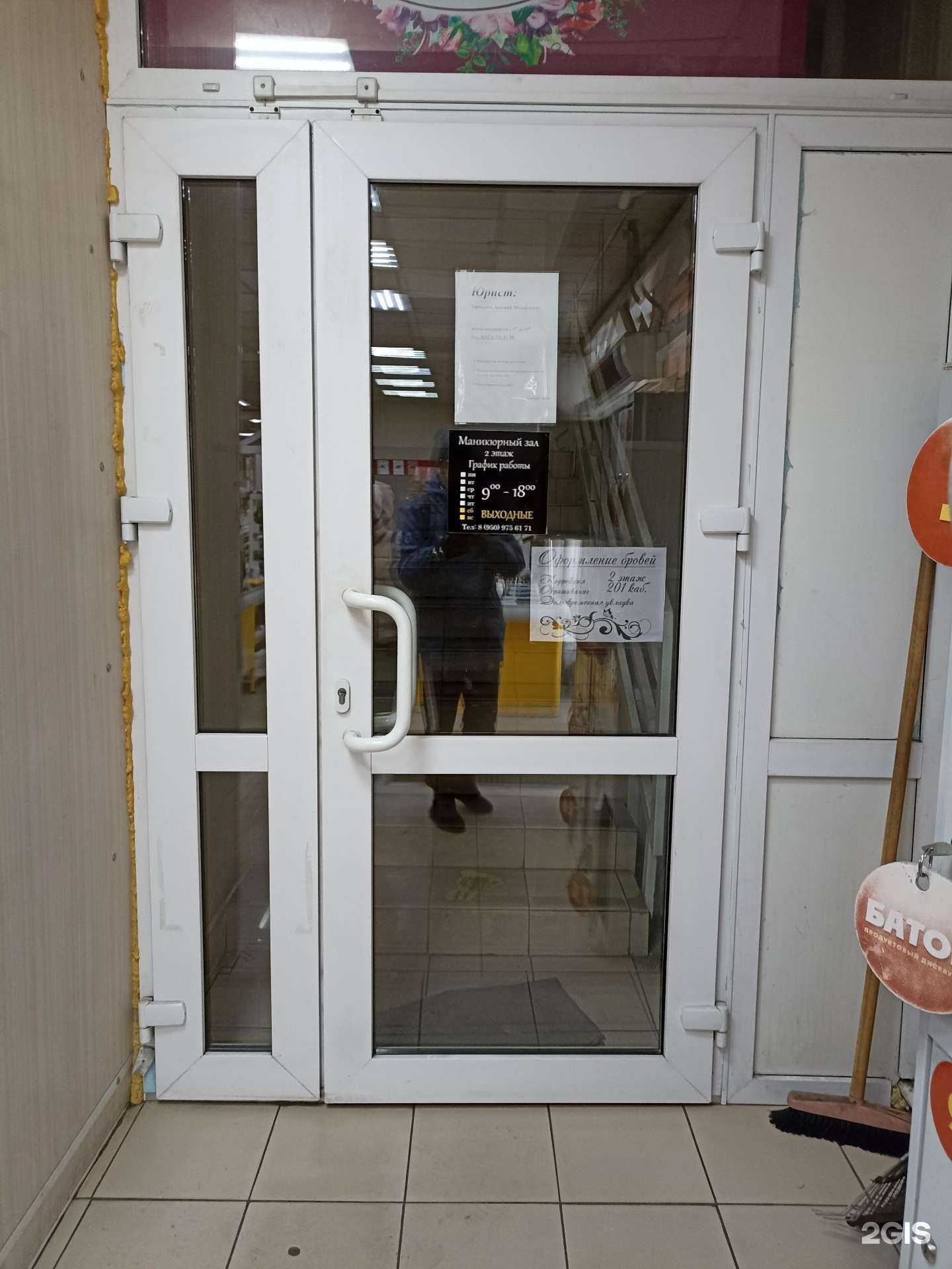 Отзывы на компанию Пилим красим в г. Минусинск c фото