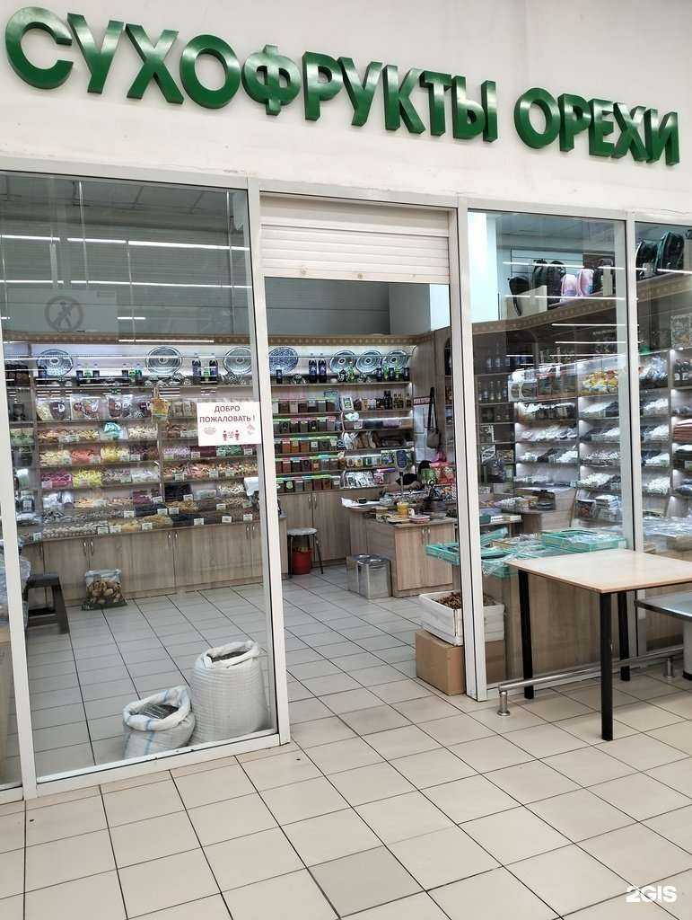 Отзывы на компанию Мир сухофруктов в г. Волгоград c фото