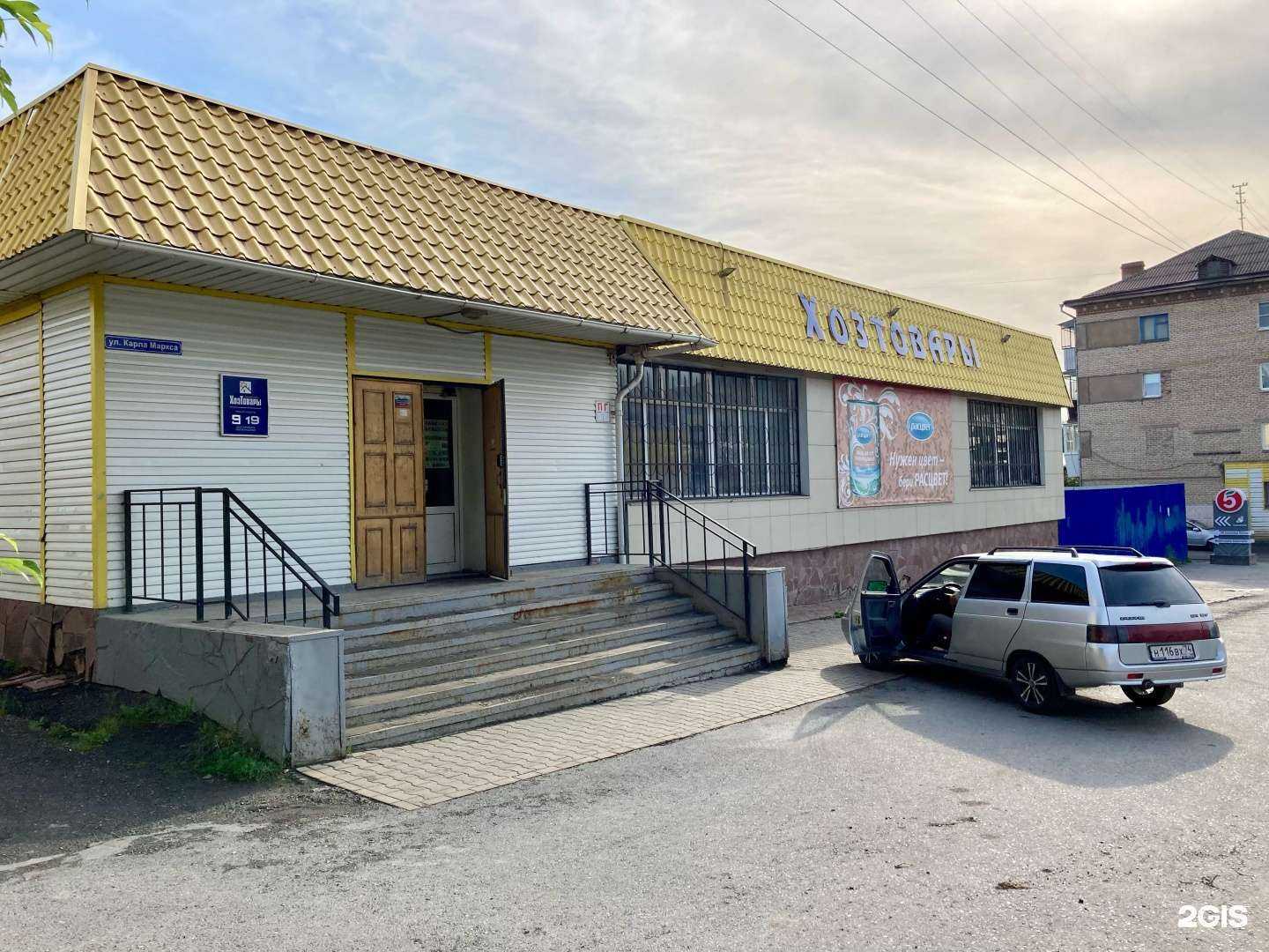 Отзывы на компанию Магазин автозапчастей в г. Сатка c фото