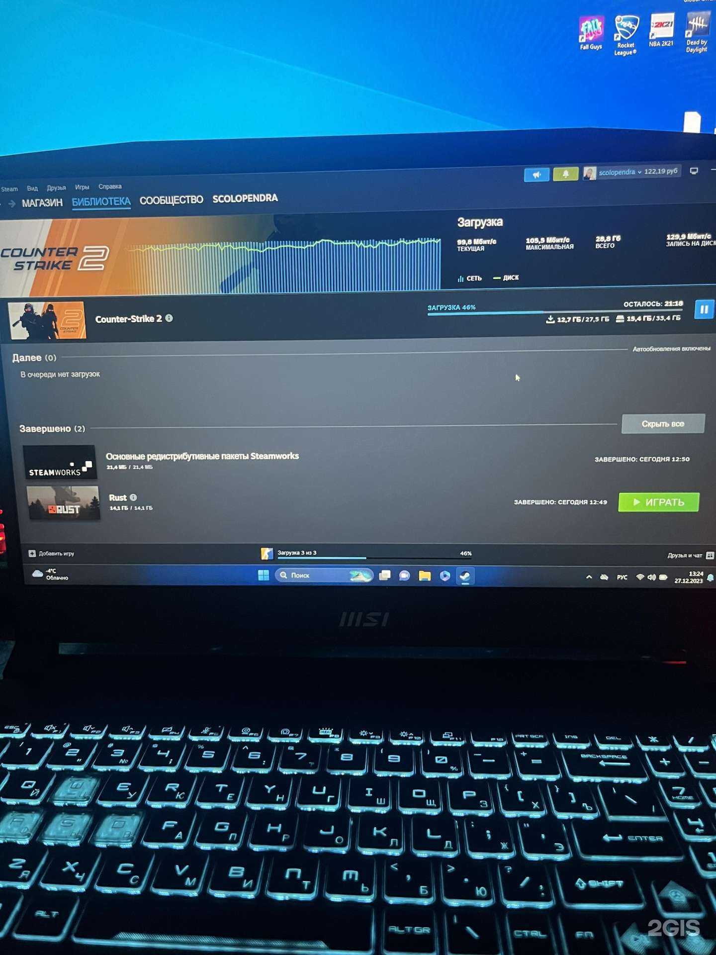 Отзывы на компанию Медиапринт в г. Челябинск c фото