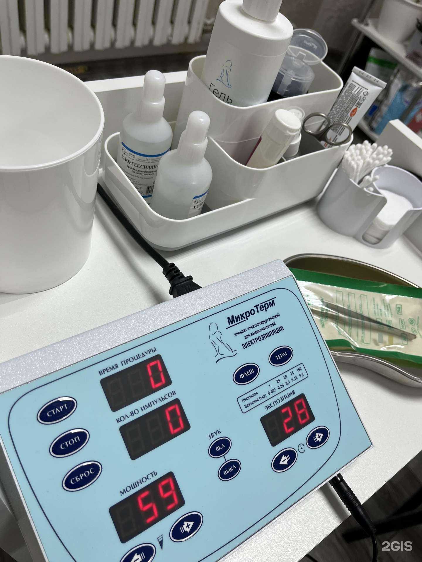 Отзывы на компанию Bravo.epil в г. Оренбург c фото