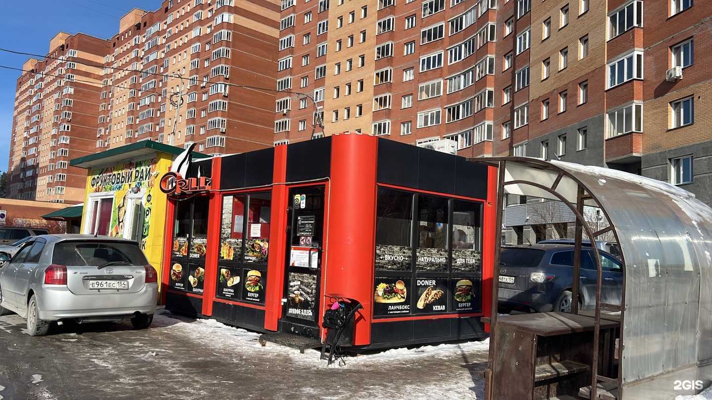 Отзывы на компанию Mgrill в г. Новосибирск c фото