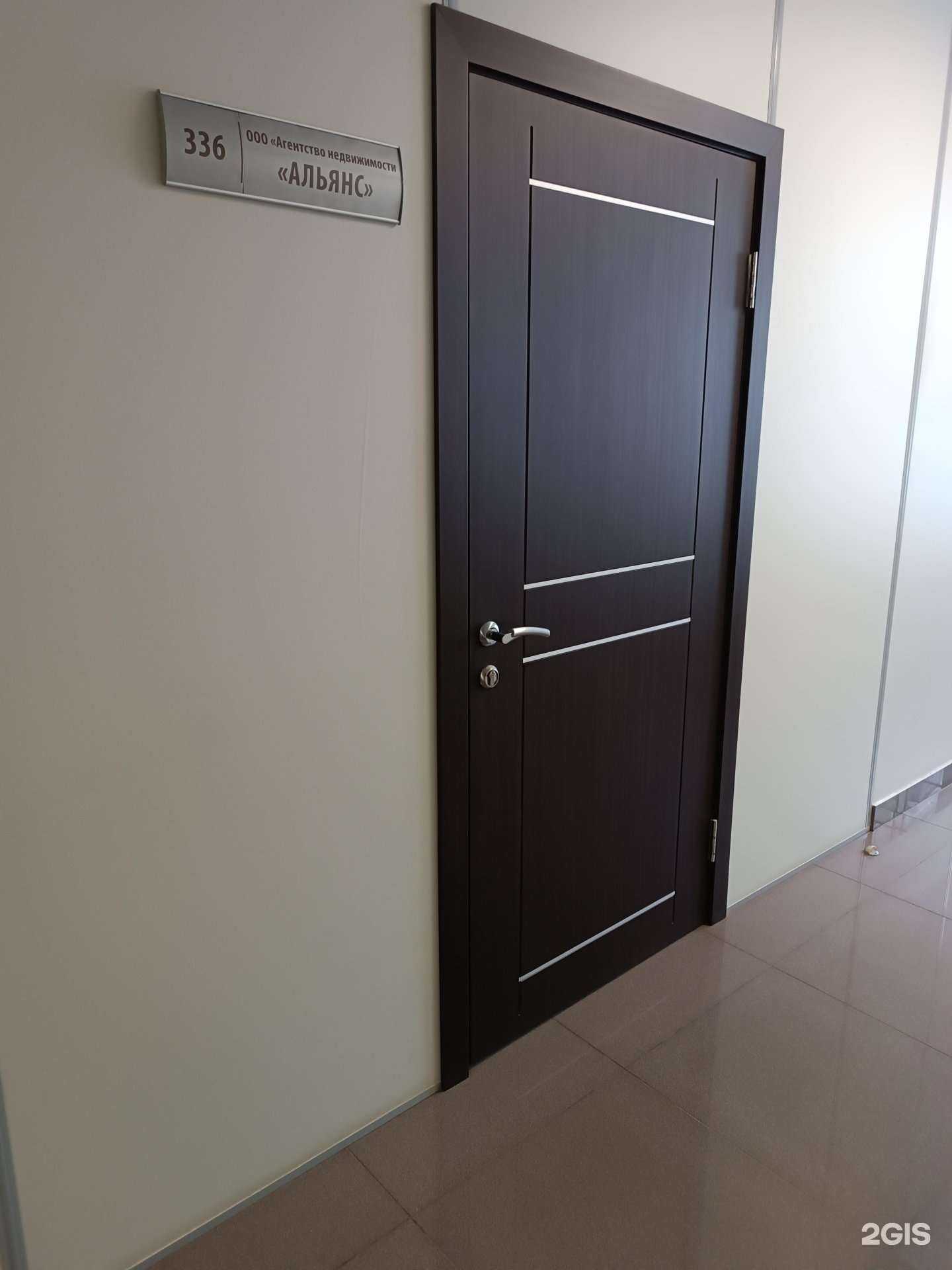 Отзывы на компанию Альянс в г. Киров c фото