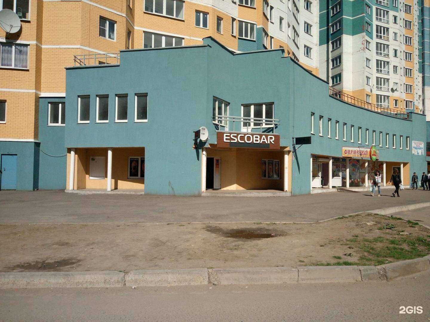 Отзывы на компанию Escobar в Иванове c фото