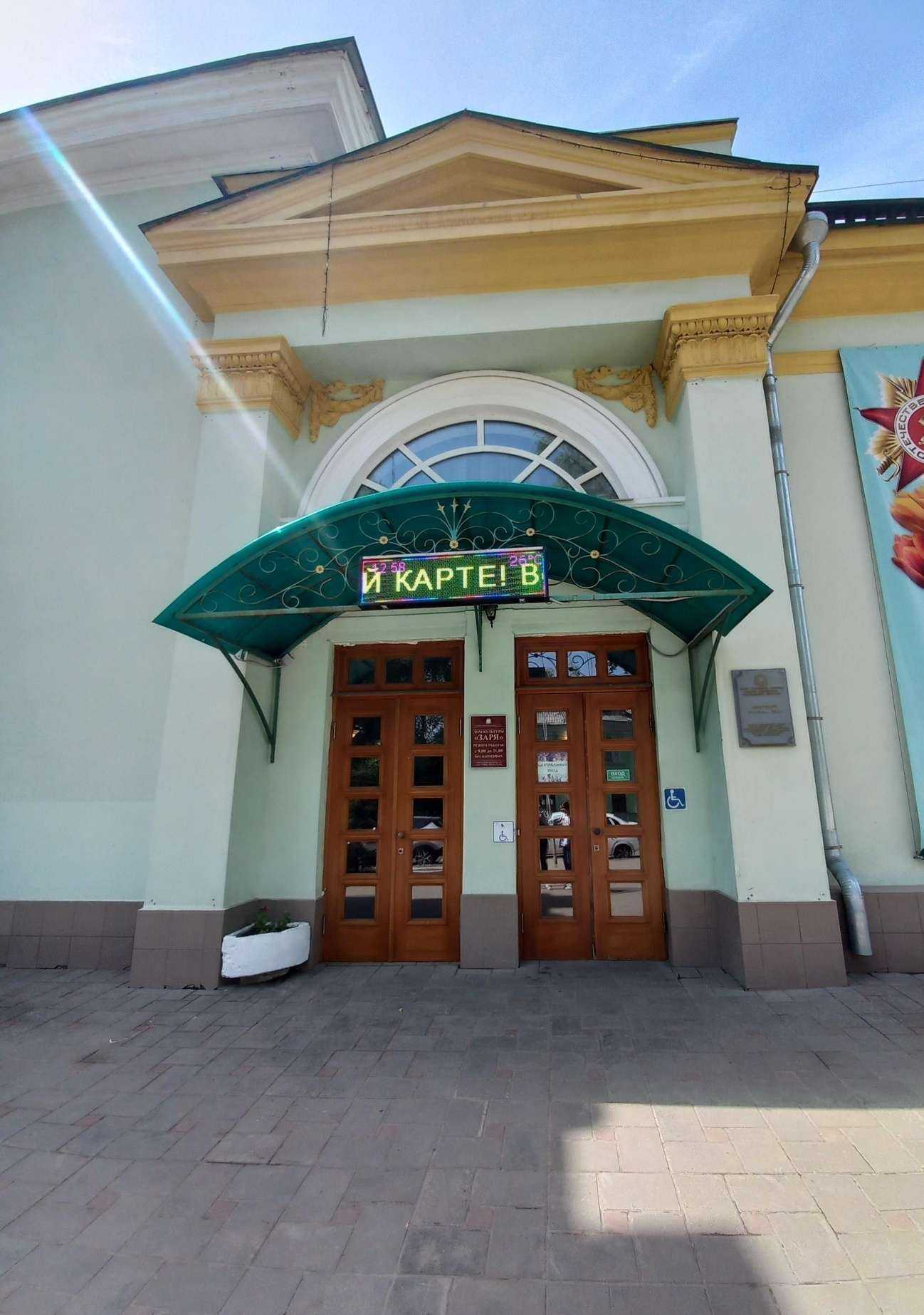 Отзывы на компанию Заря в Самаре c фото