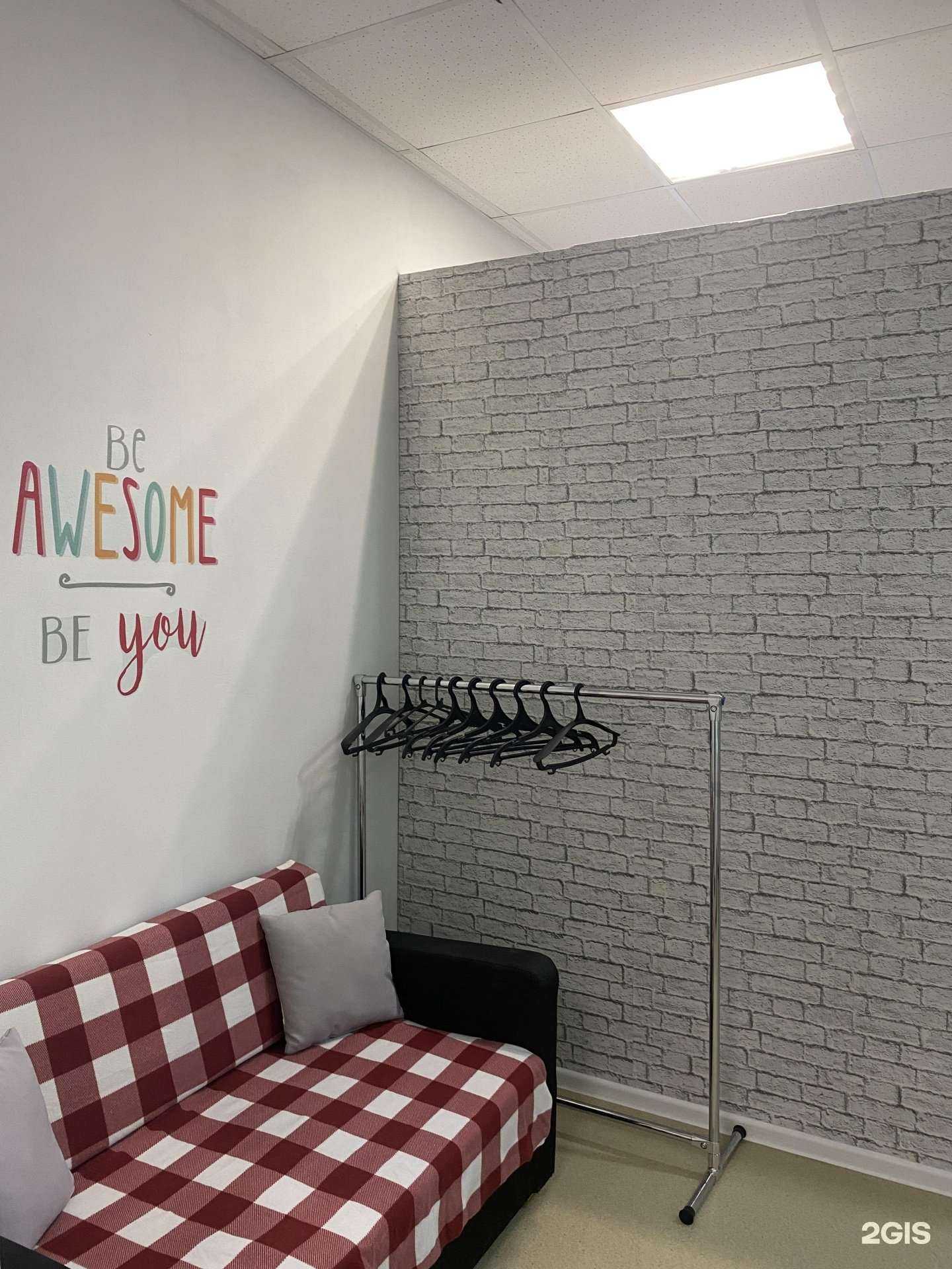 Отзывы на компанию Океан языков в г. Самара c фото