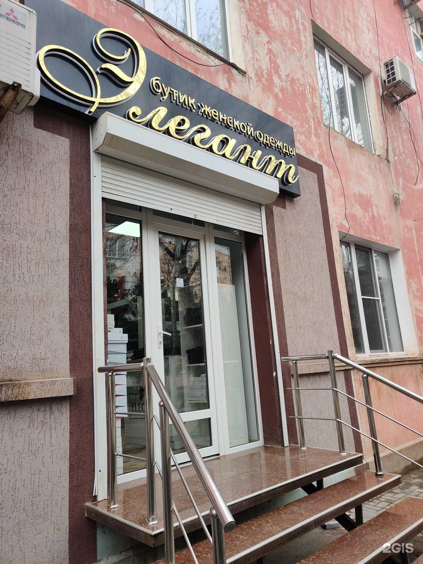 Отзывы на компанию Elegant в Каспийске c фото