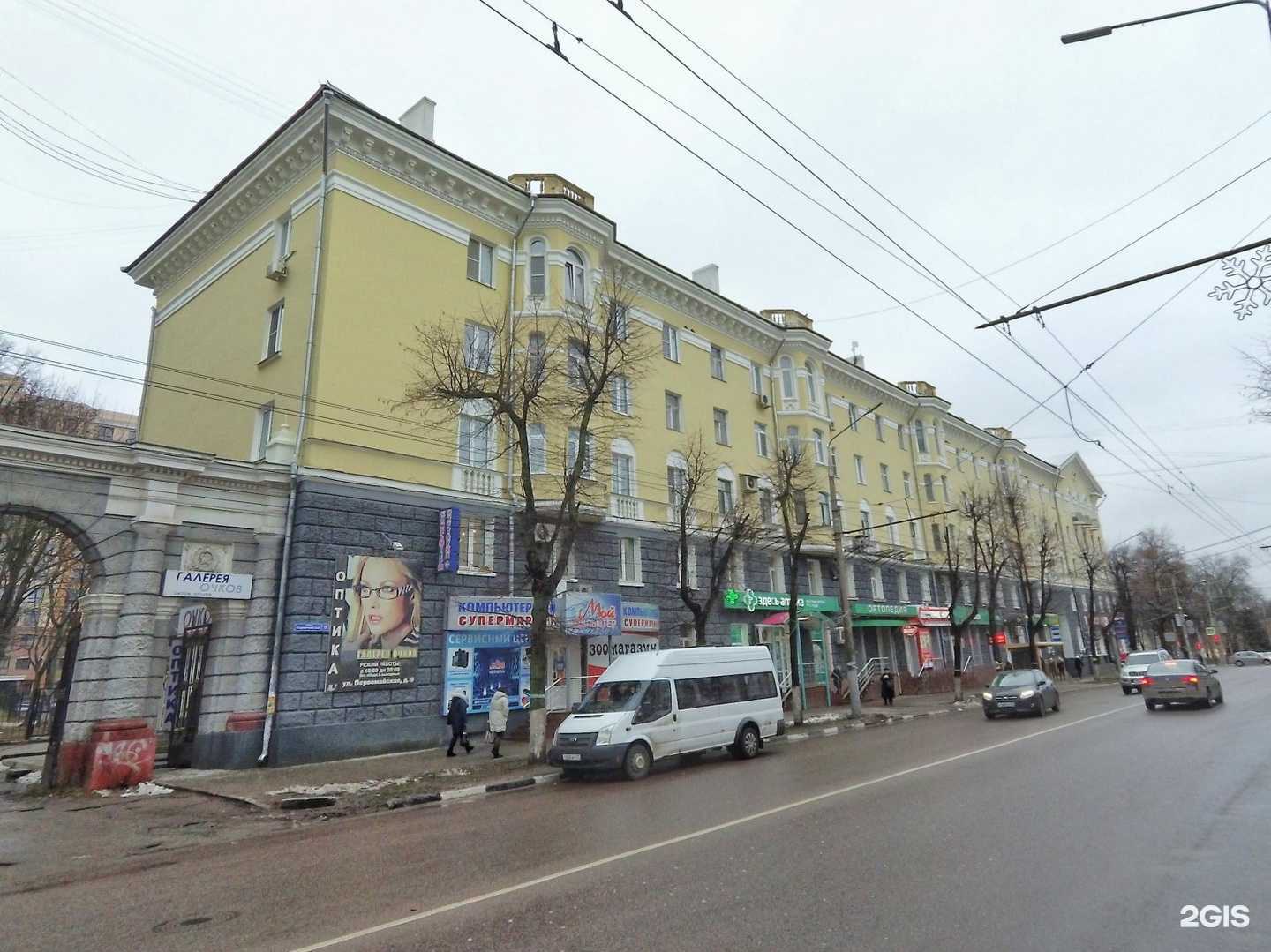 Отзывы на компанию Проектум в Туле c фото