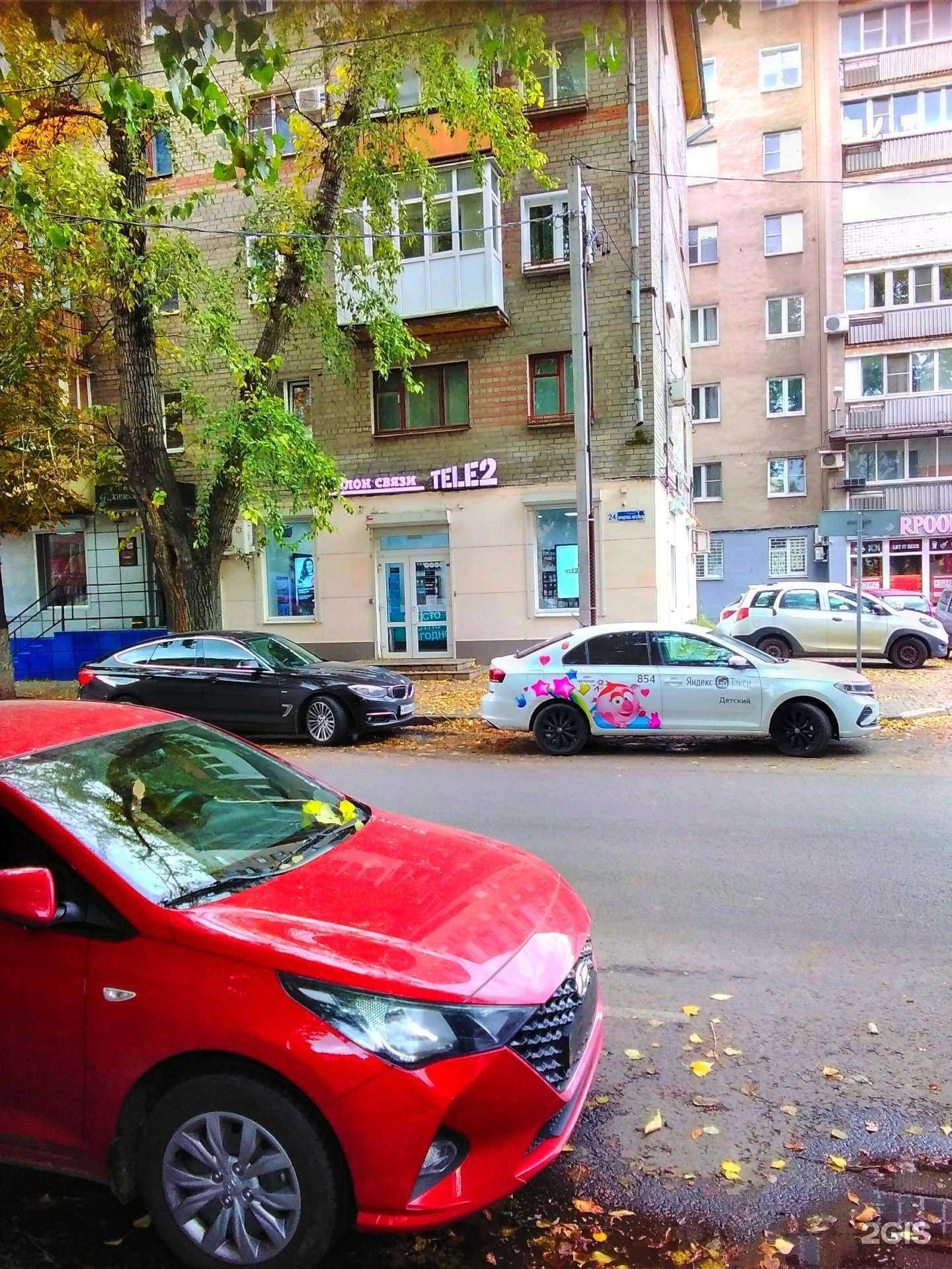 Отзывы на компанию Milagro home в Воронеже c фото - фотография 2 из 2