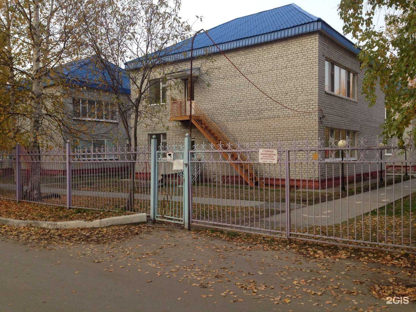 Отзывы на компанию Гусельки в г. Нефтеюганск c фото