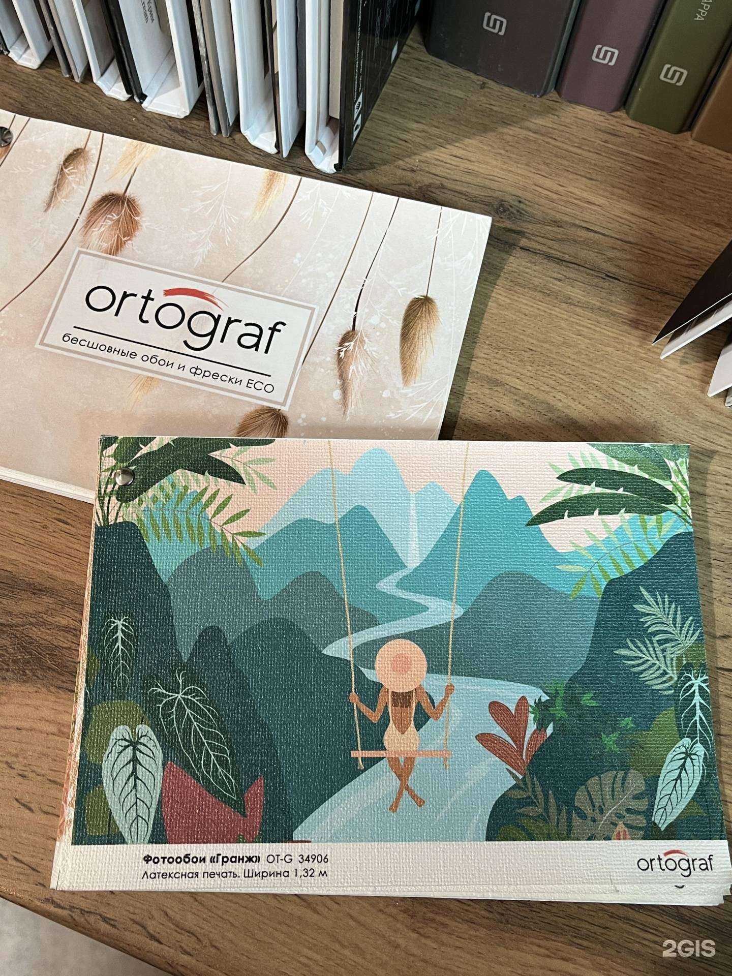 Отзывы на компанию Идеал Материал в Сургуте c фото