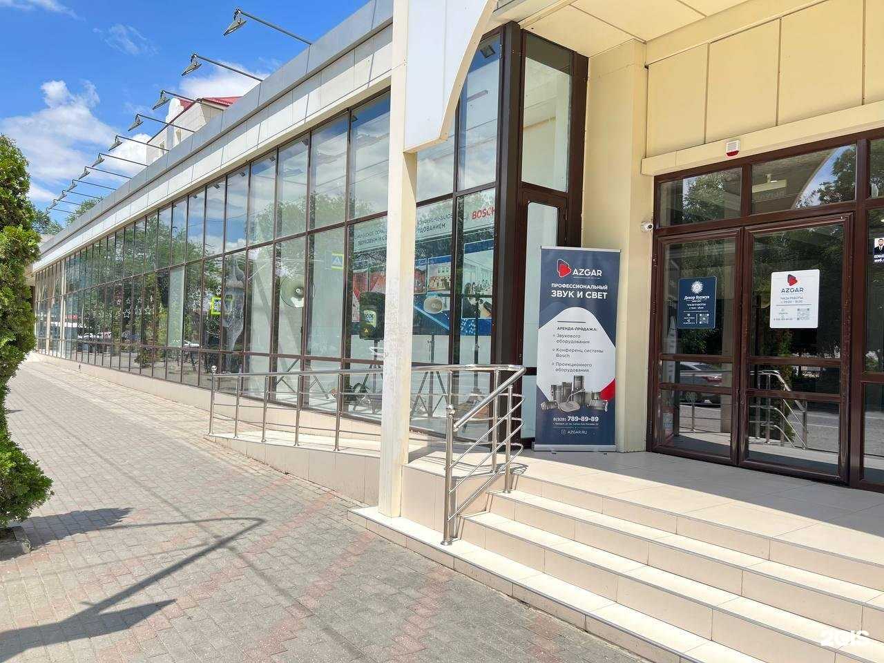 Отзывы на компанию AZGAR в Грозном c фото