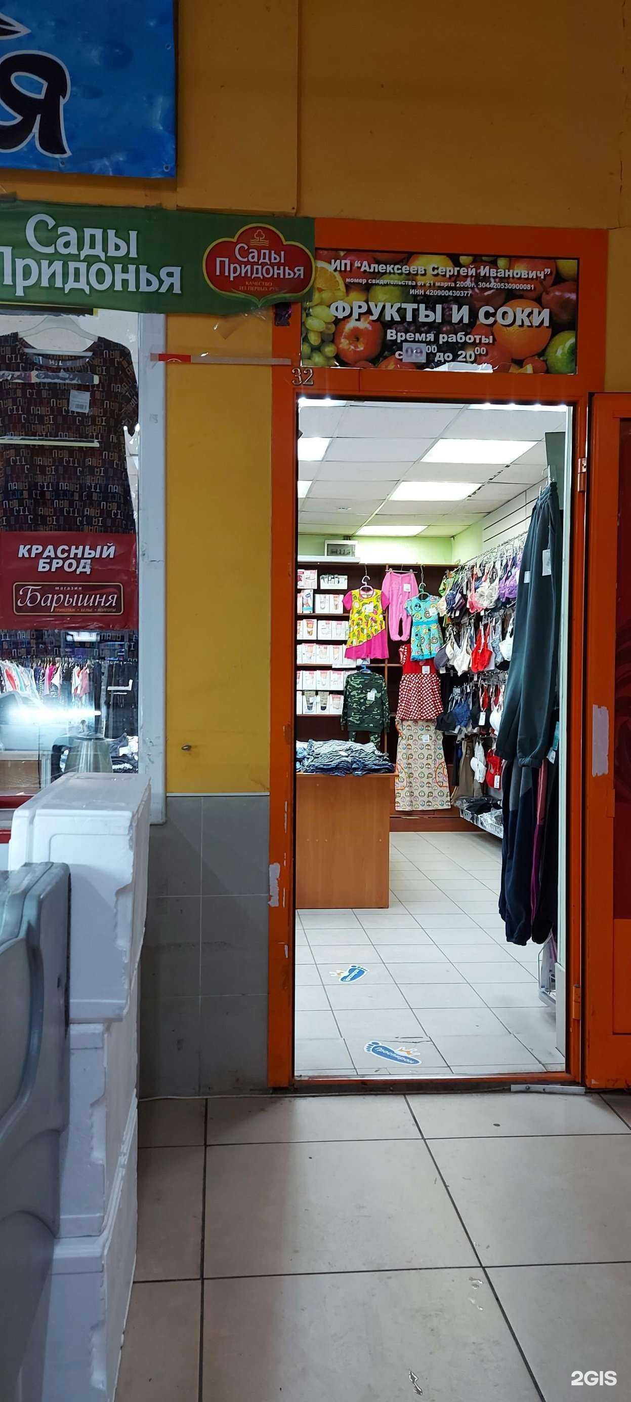 Отзывы на компанию Барышня в Кемерове c фото