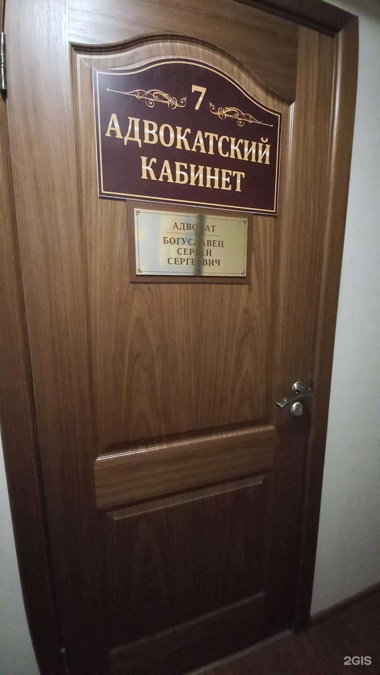 Отзывы на компанию Адвокатский кабинет Гаглоева М.П. в Краснодаре c фото