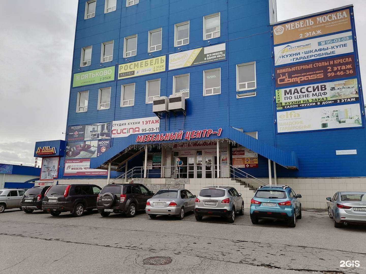 Отзывы на компанию Лером в Рязани c фото