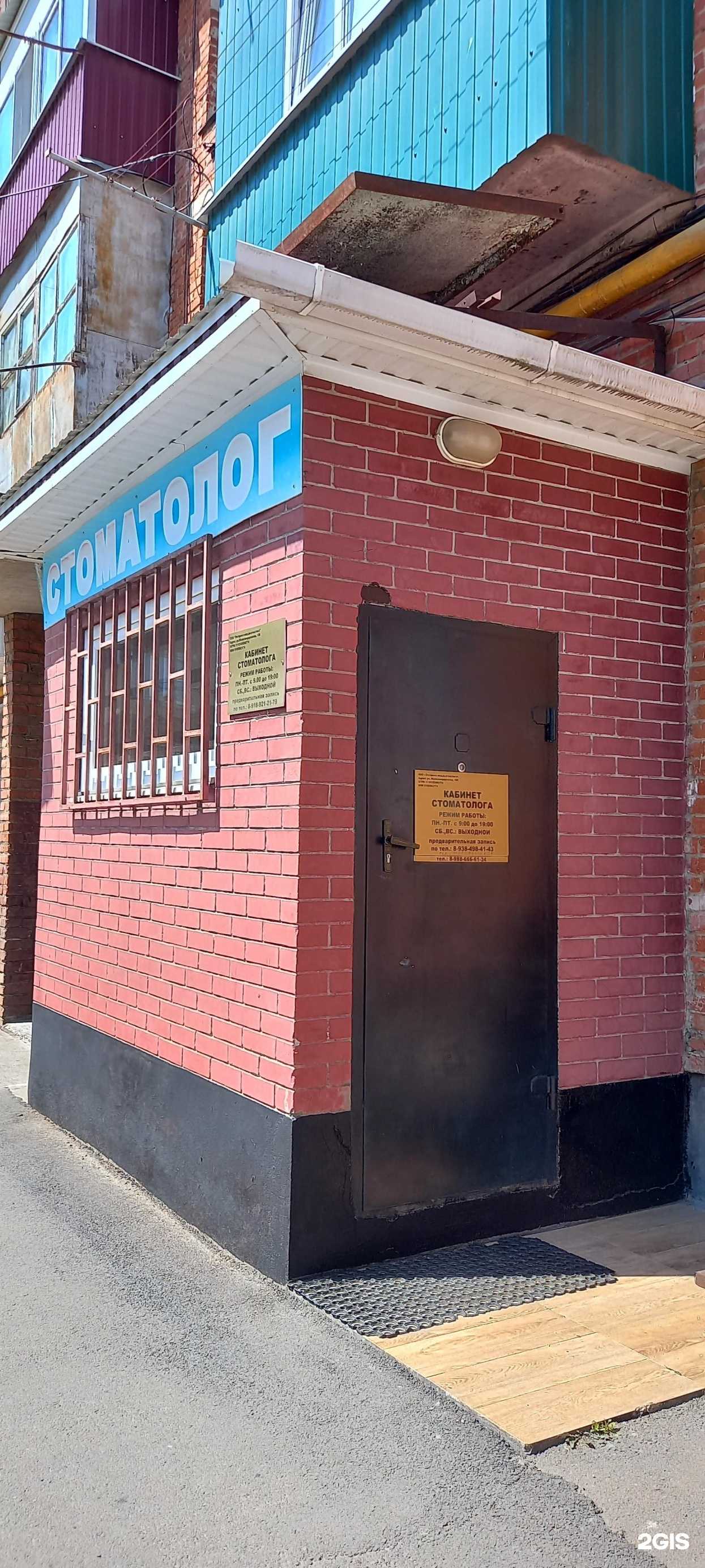 Отзывы на компанию Экспресс-мед-диагностика в Майкопе c фото