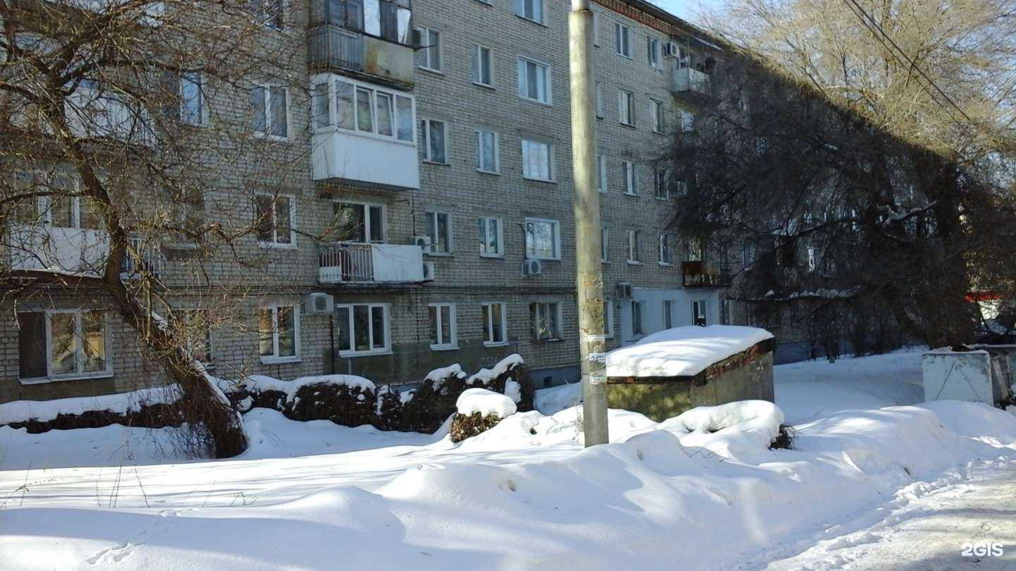 Отзывы на компанию Магнит Косметик в Саратове c фото - фотография 2 из 2