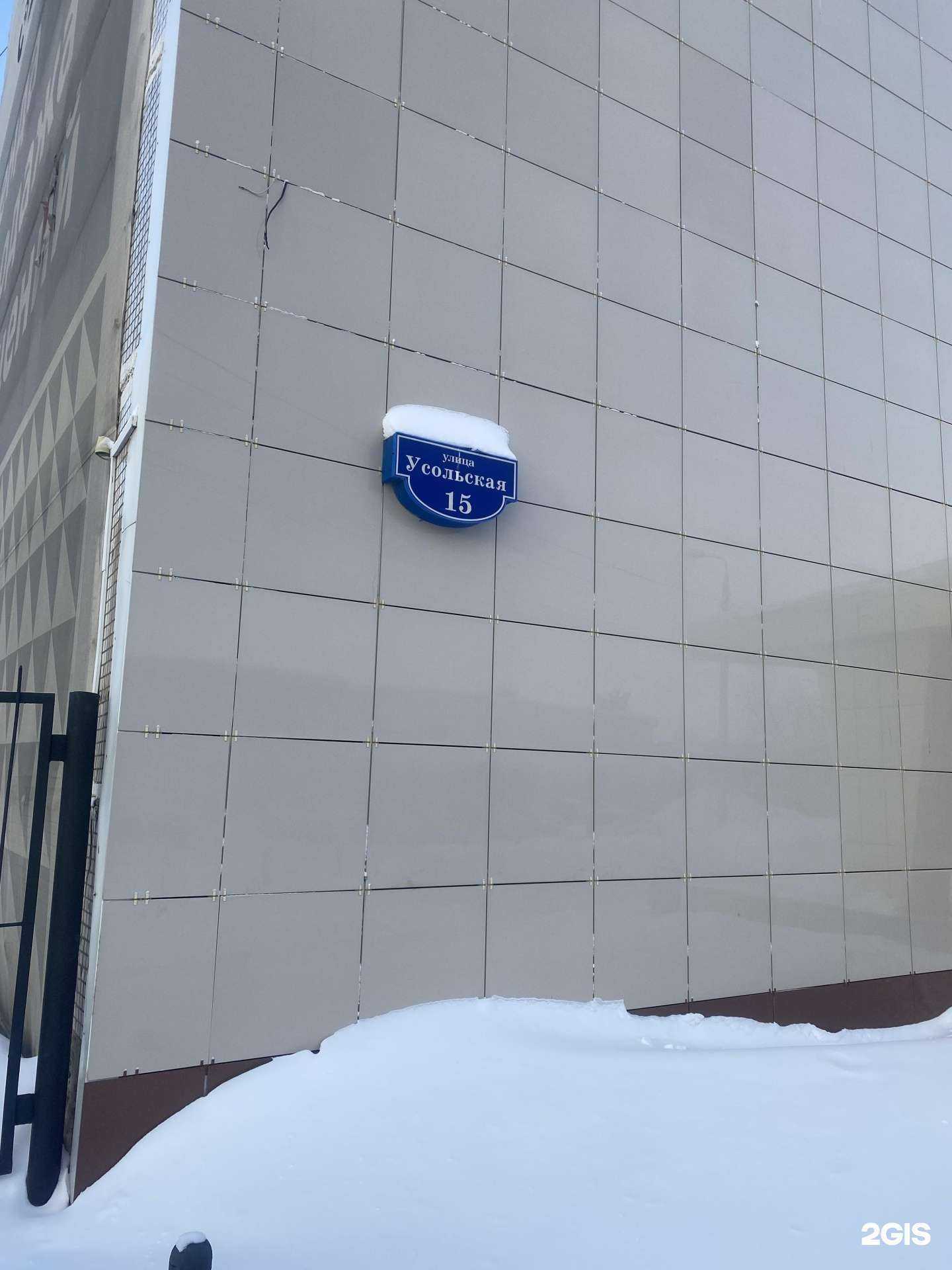 Отзывы на компанию ИнструментМаркет в Перми c фото