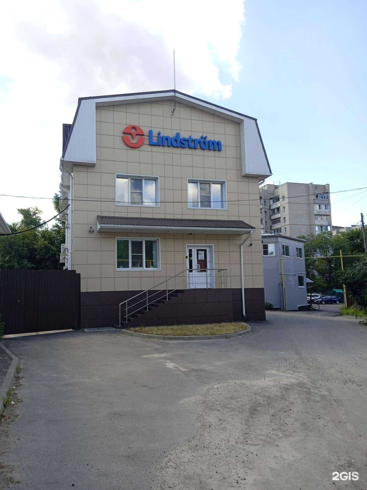 Отзывы на компанию Lindaily в Воронеже c фото