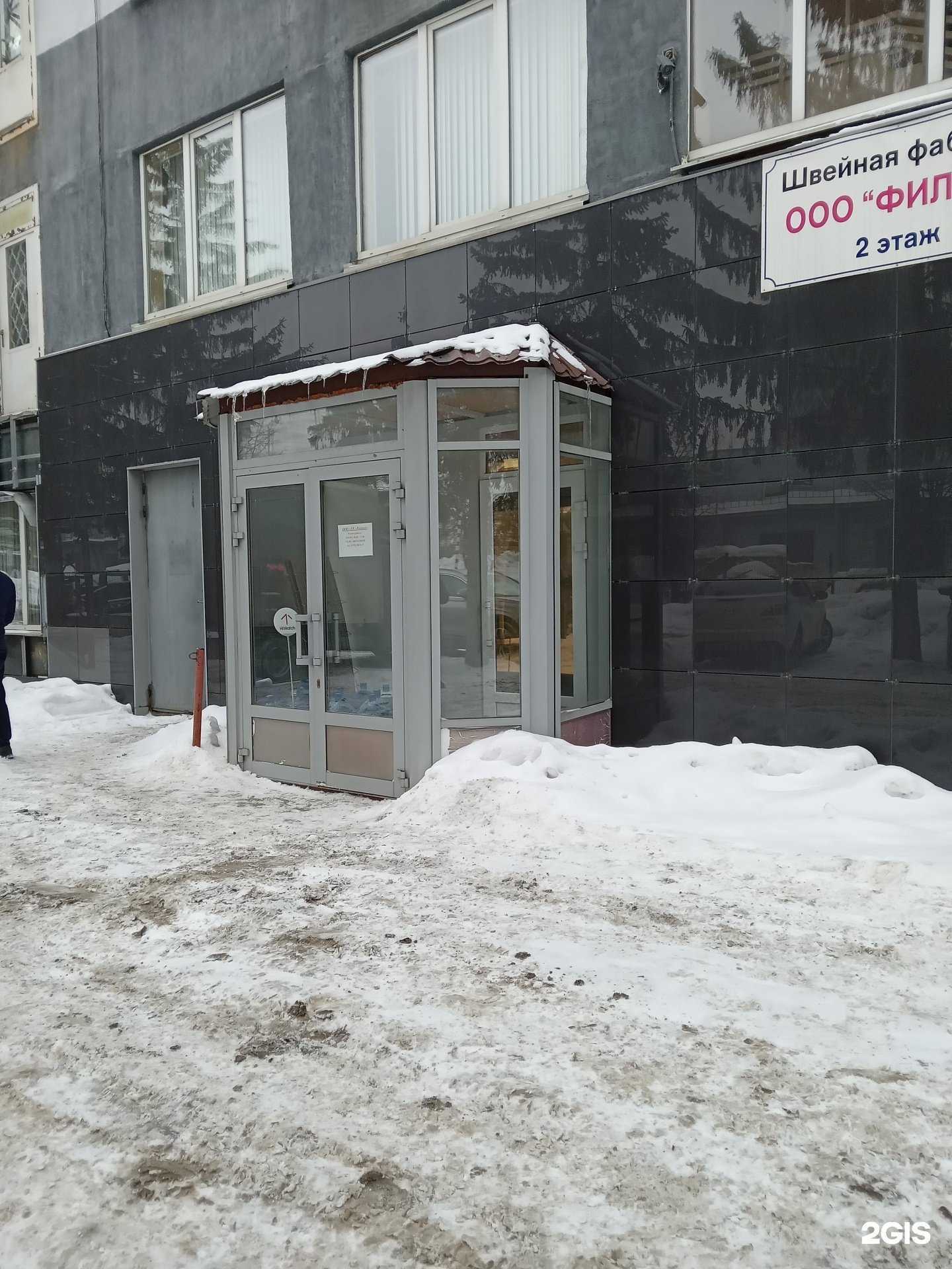 Отзывы на компанию Роникс в г. Чебоксары c фото