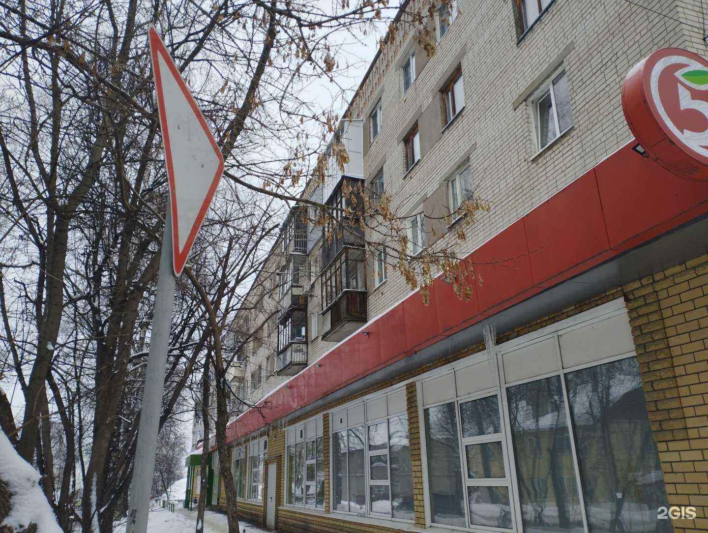 Отзывы на компанию Пятый угол в Нижнем Новгороде c фото - фотография 2 из 2