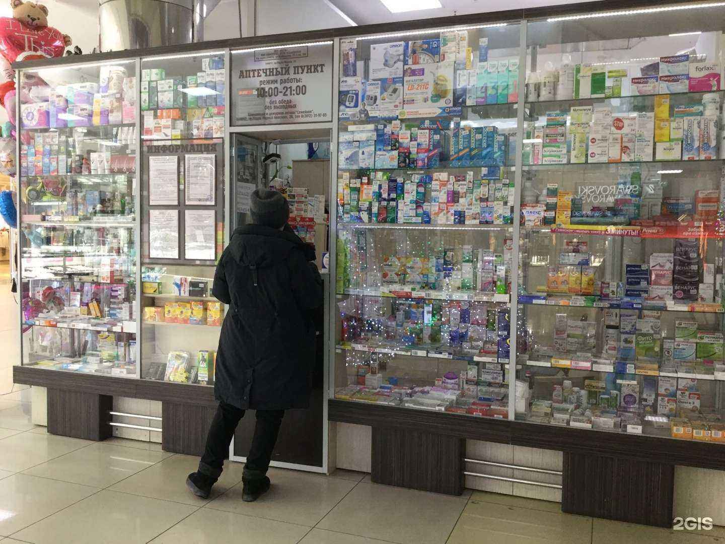 Отзывы на компанию Вега в г. Омск c фото