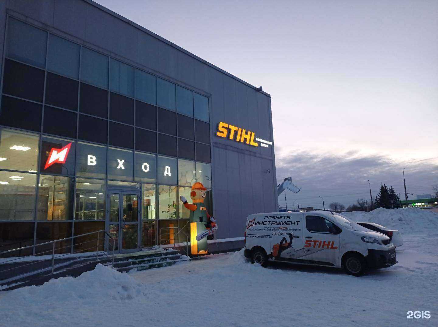 Отзывы на компанию Планета Инструмент в Великом Новгороде c фото