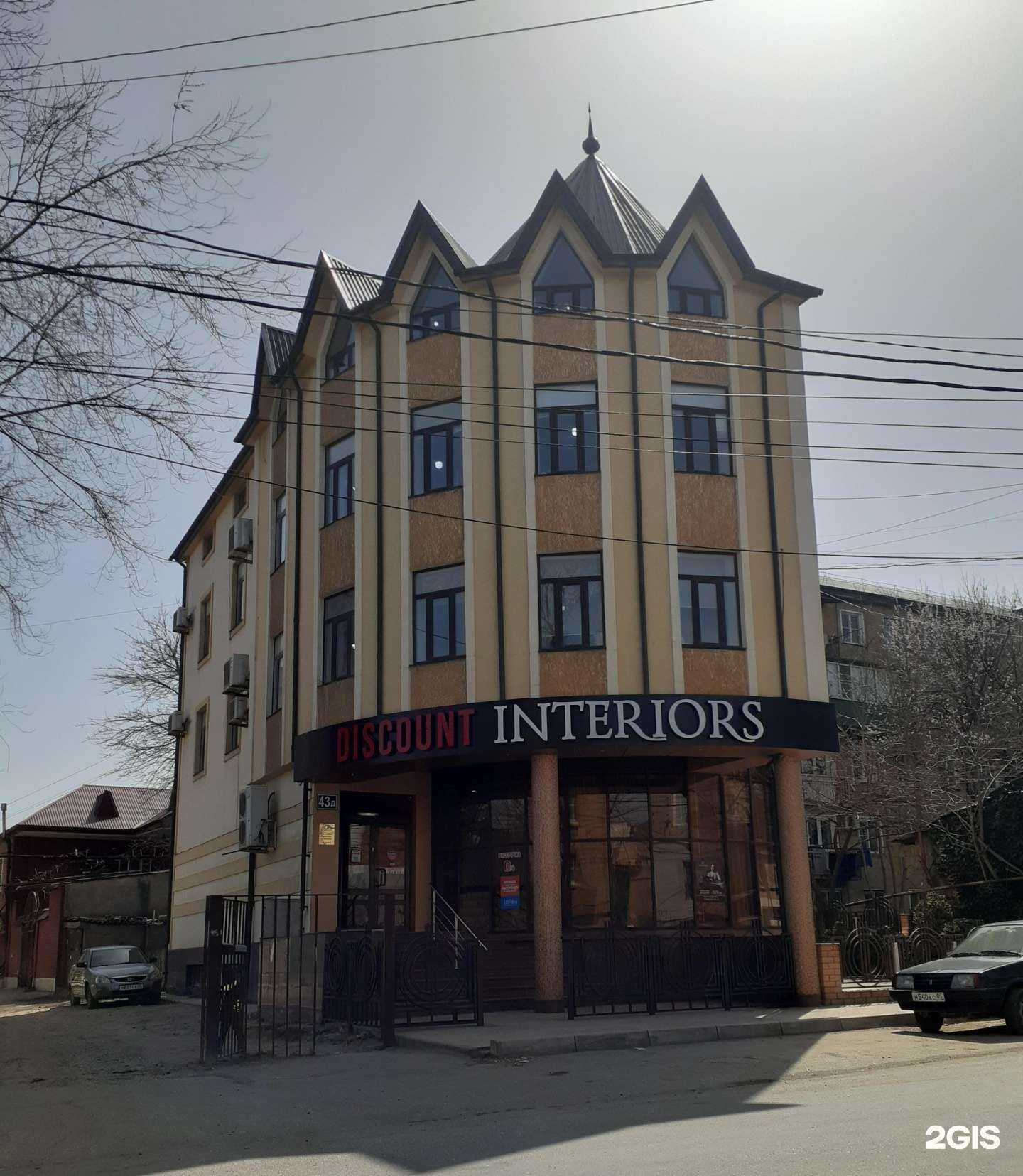 Отзывы на компанию Salon Interiors в г. Махачкала c фото