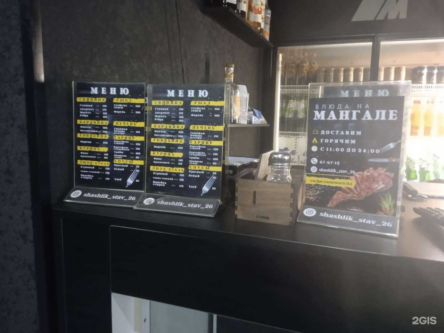 Отзывы на компанию Feel smoke в Ставрополе c фото