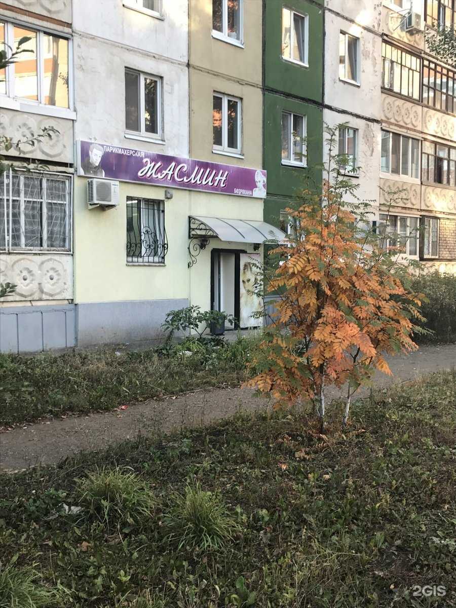 Отзывы на компанию Жасмин в г. Уфа c фото