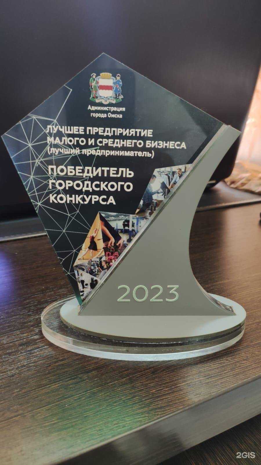 Отзывы на компанию Независимая оценка и экспертиза в Омске c фото