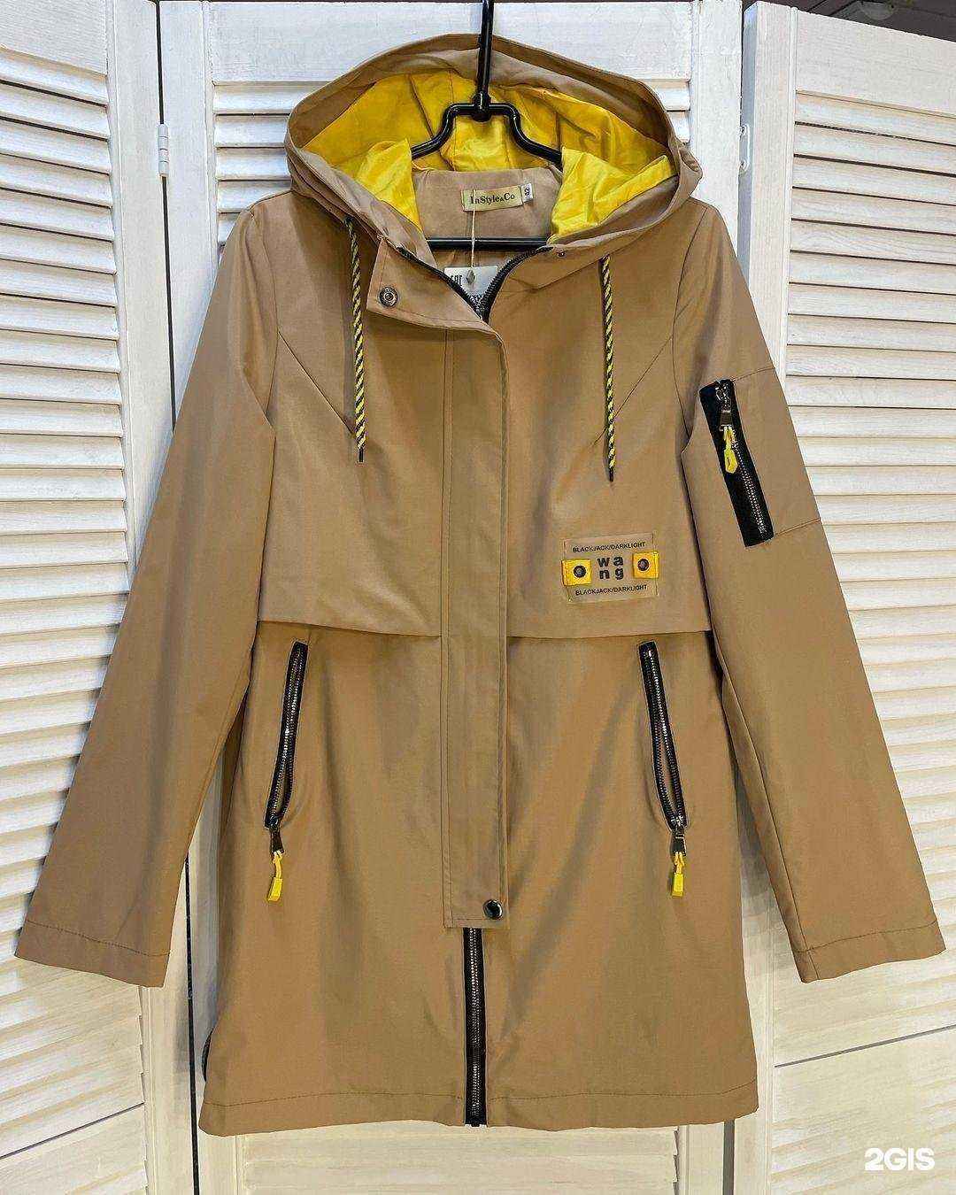 Отзывы на компанию Улыбка в г. Томск c фото