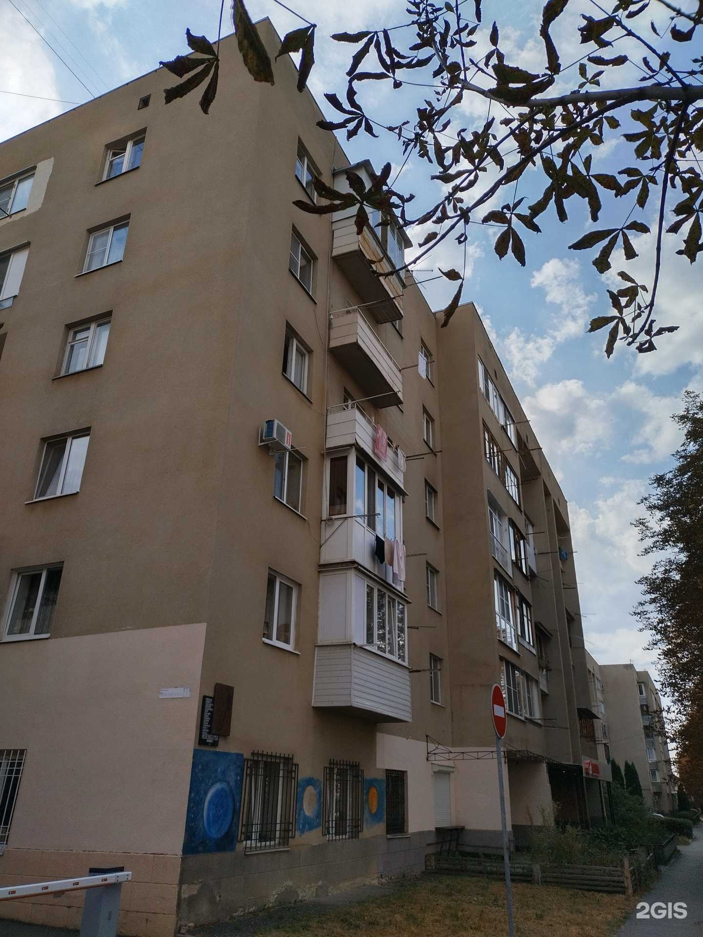 Отзывы на компанию Каприз в Кисловодске c фото - фотография 2 из 2