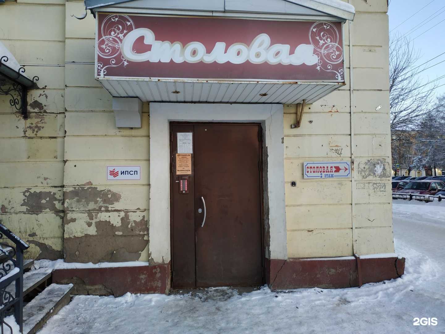 Отзывы на компанию Зебра в Кирове c фото