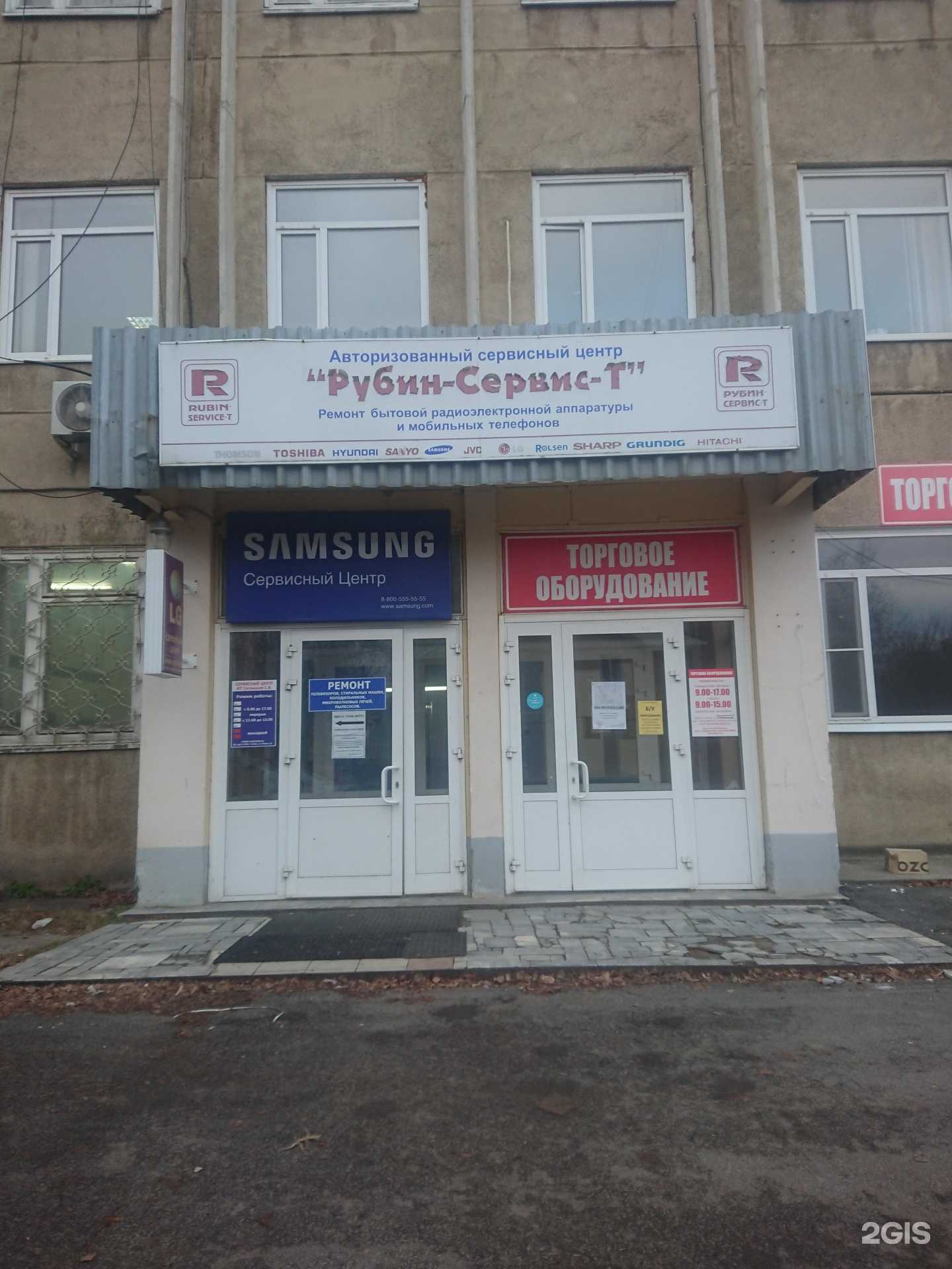 Отзывы на компанию Консультант-юрист в Тамбове c фото - фотография 2 из 2