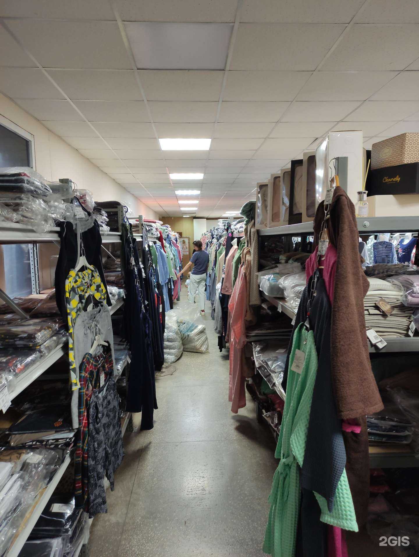 Отзывы на компанию Мегатекс в Челябинске c фото