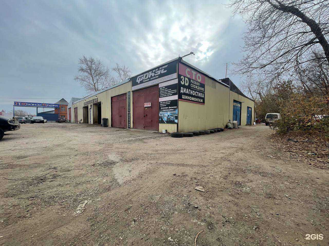 Отзывы на компанию Фокус в Стерлитамаке c фото