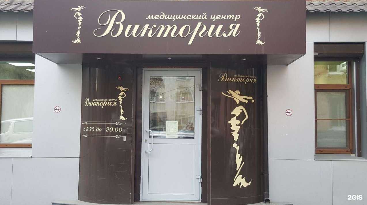 Отзывы на компанию Виктория в Иркутске c фото