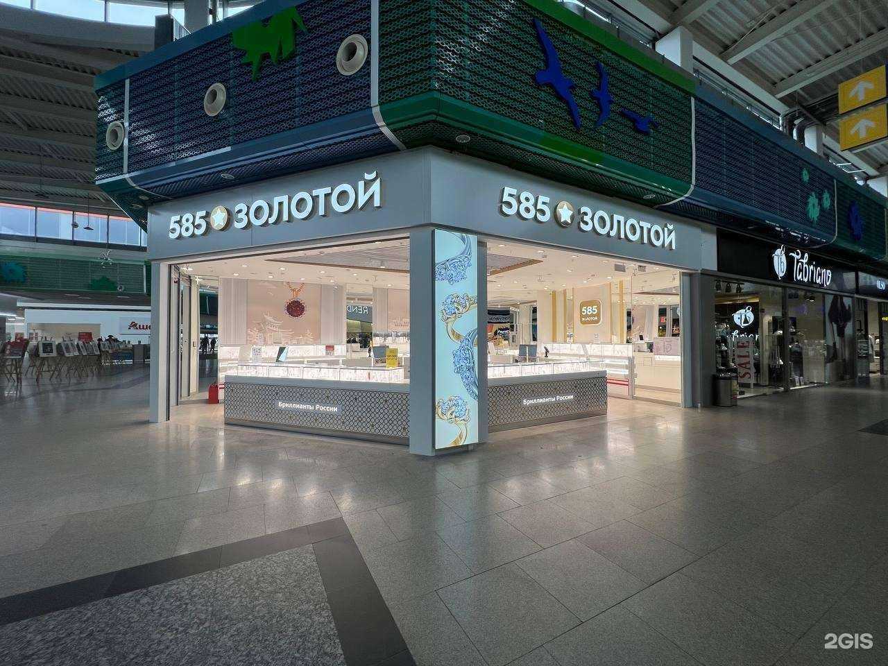 Отзывы на компанию 585*Золотой в Нижнем Новгороде c фото