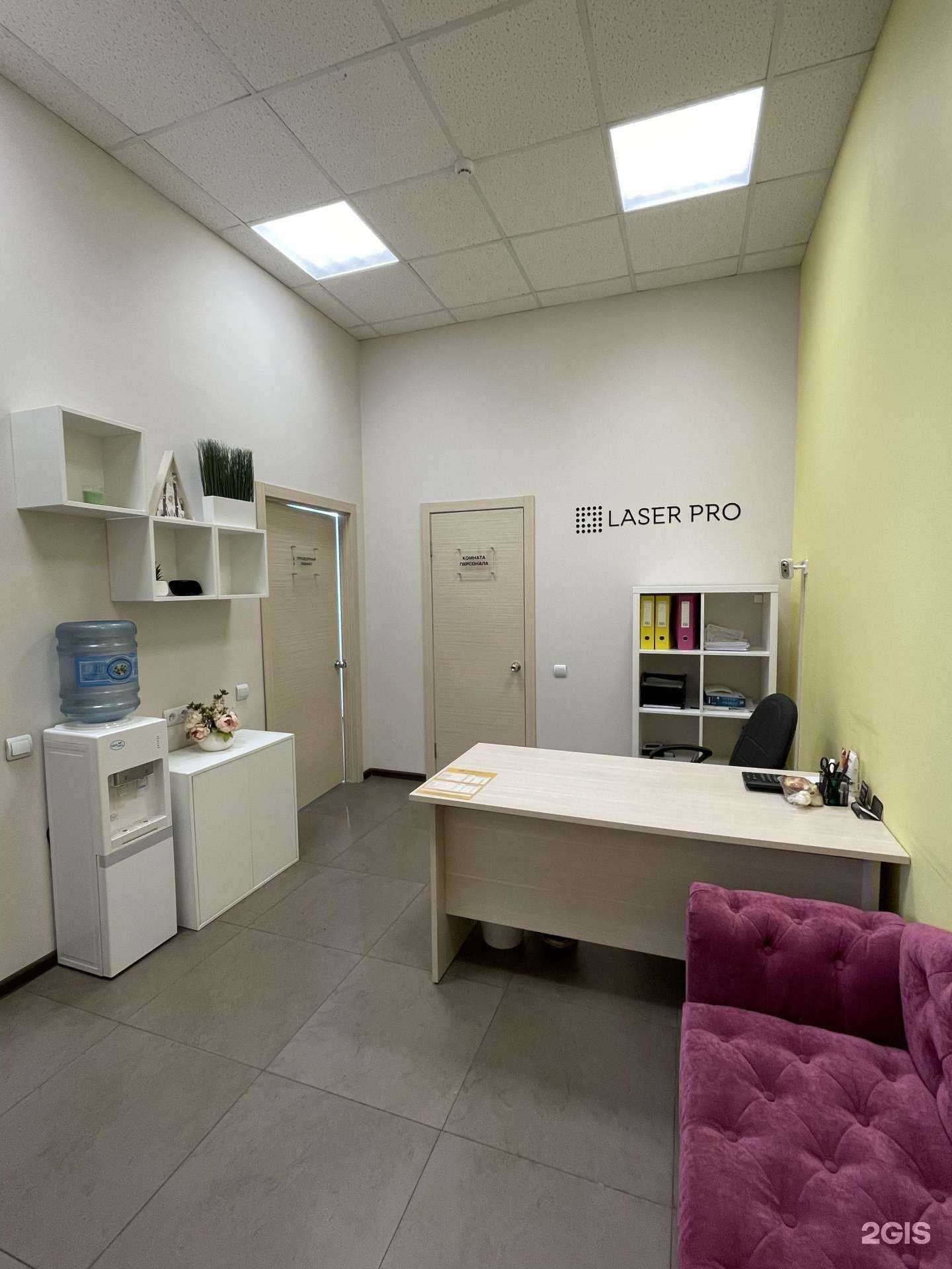 Отзывы на компанию Laser Pro в Абакане c фото