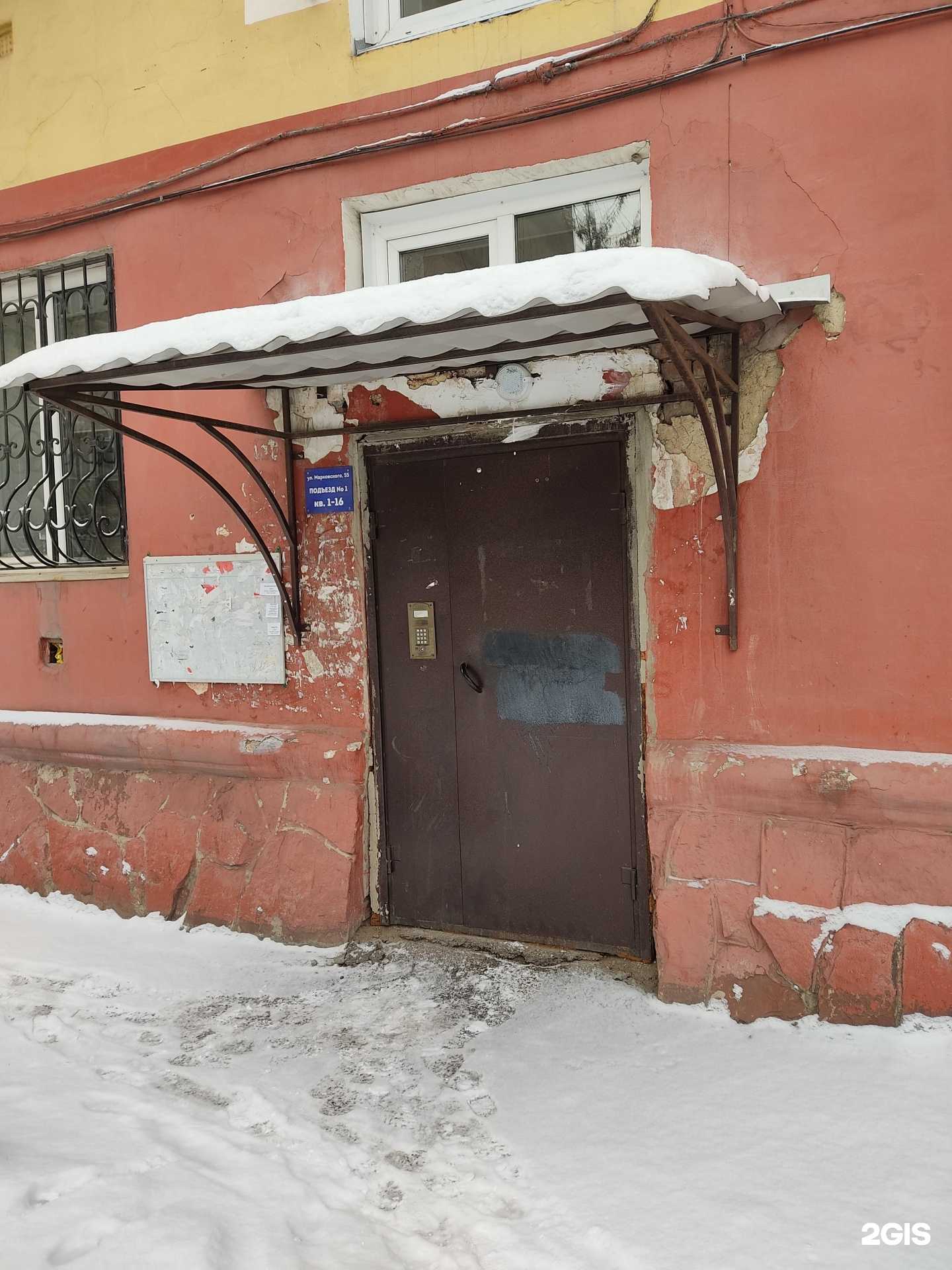 Отзывы на компанию СК в Красноярске c фото - фотография 2 из 2