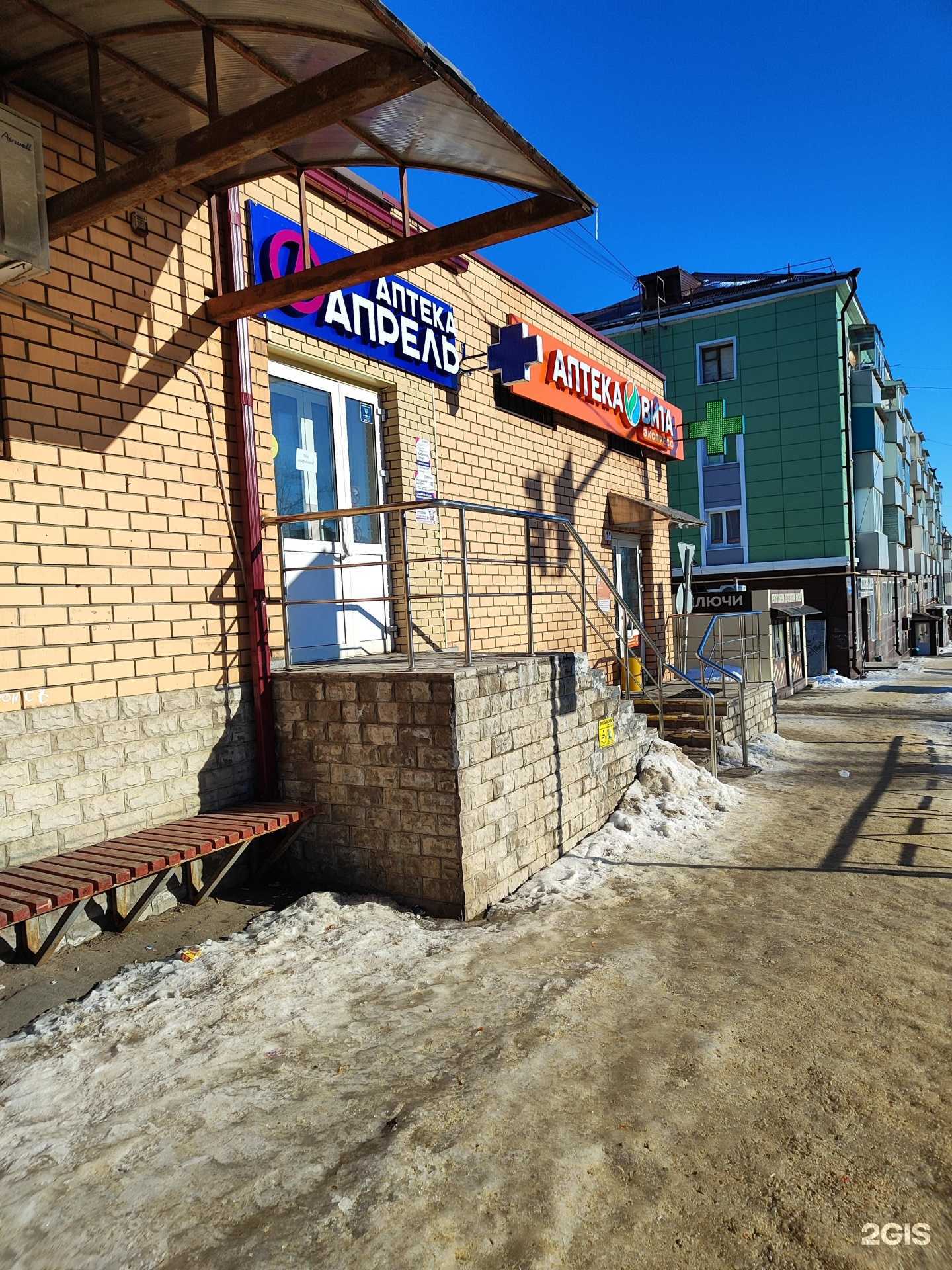 Отзывы на компанию Апрель в г. Липецк c фото