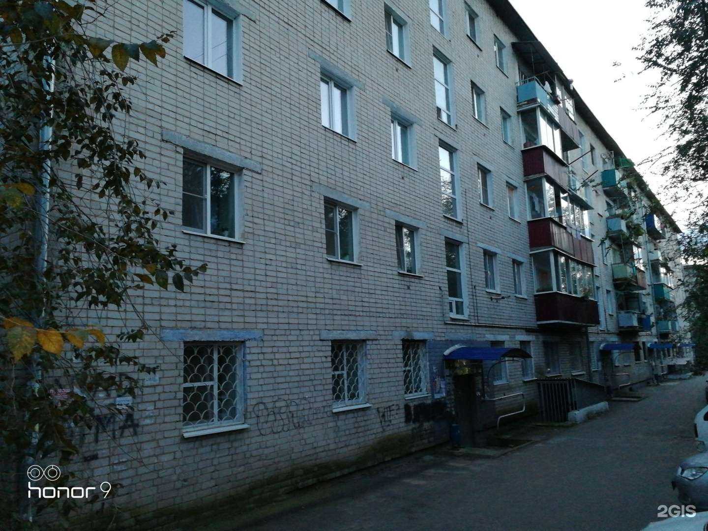 Отзывы на компанию Клевер в Чите c фото - фотография 2 из 2