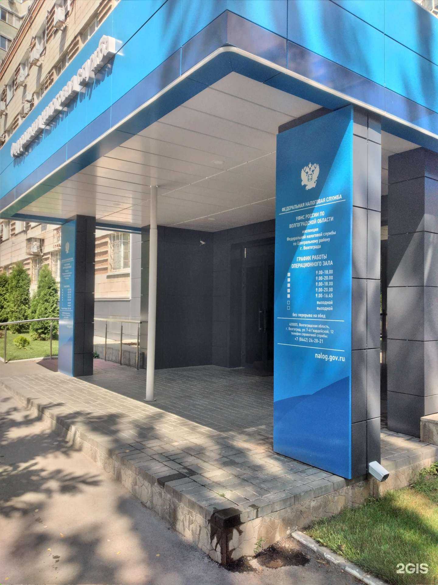 Отзывы на компанию Юридическая компания в Волгограде c фото